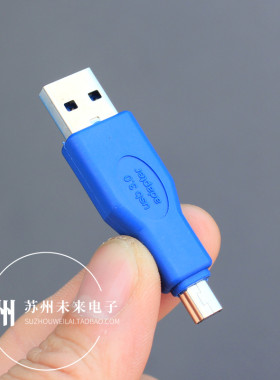USB3.0miniusb数据线10pin接口