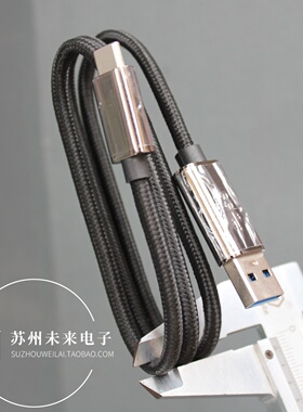 65厘米长USB3.2 Type-C数据线 10Gbps数据传输线3A快充线 手机充电线 移动硬盘数据线
