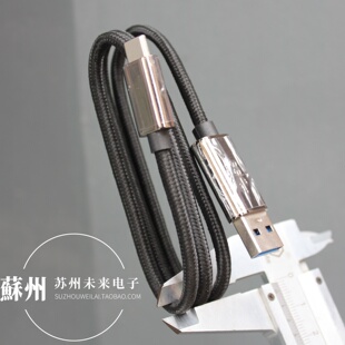 手机充电线 65厘米长USB3.2 10Gbps数据传输线3A快充线 C数据线 移动硬盘数据线 Type
