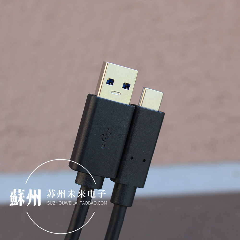 戴尔1米Type-CGen2数据线