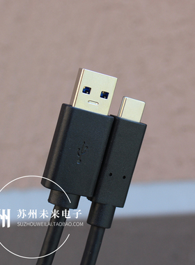 适用于戴尔原配线1米USB3.1 Type-C Gen2 10Gbps数据线手机充电线固态盘数据线 3A充电线