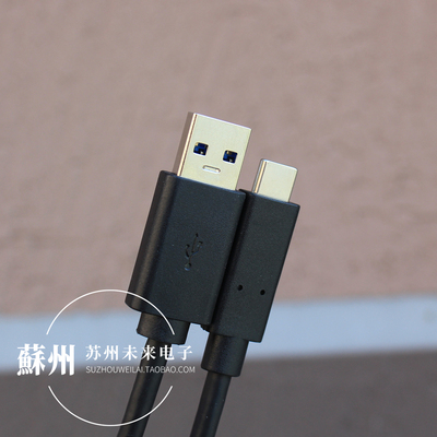 1米长USBType-CGen2数据线
