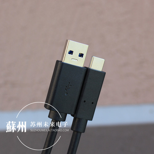 1米长USBType-CGen2数据线