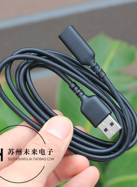 原装1.5米USB2.0转Type-C母转接线 C口延长线充电线 铜芯屏蔽软线