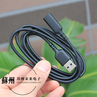 原装1.5米USB2.0转Type-C母转接线 C口延长线充电线 铜芯屏蔽软线