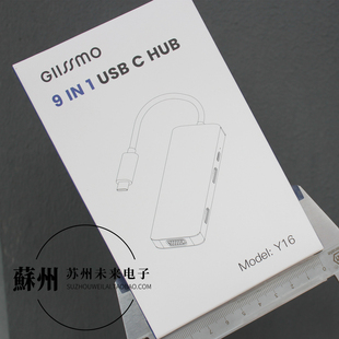 4K高清 PD100W 双HDMI VGA HUB扩展 Giissmo USB3.0 九合一拓展坞