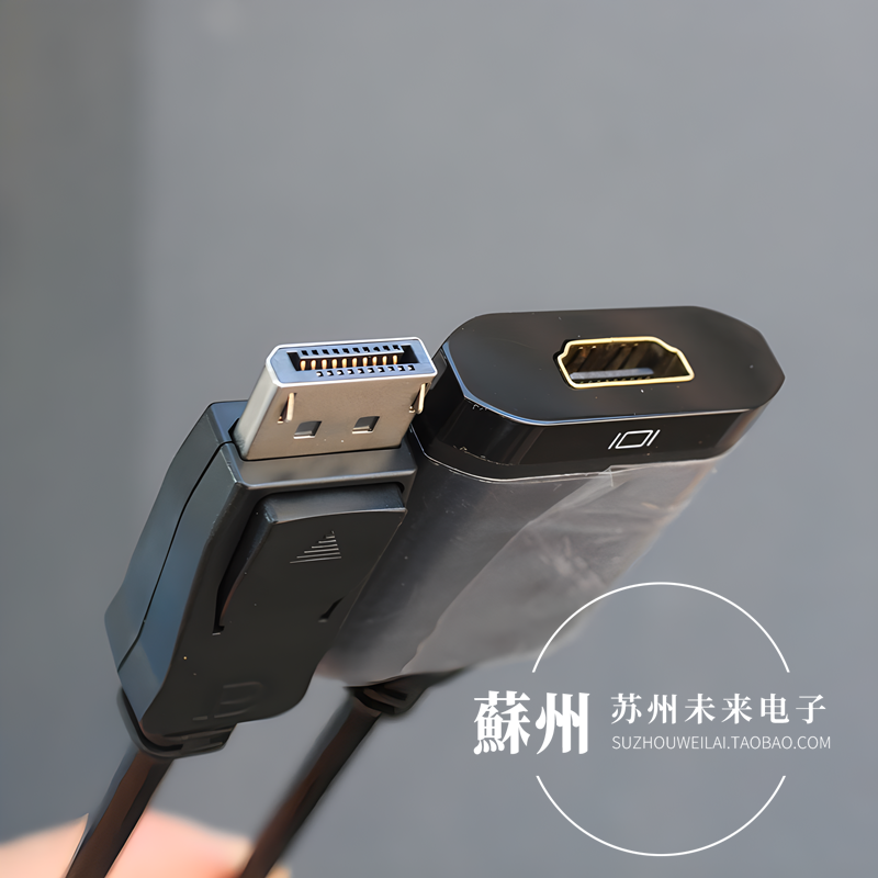 适用于英伟达原配DP转HDMI2.0高清转接线 转换适配器4K 60Hz UHD 电子元器件市场 连接线/转接线/延长线/数据线 原图主图