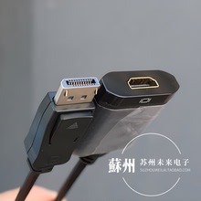 适用于英伟达原配DP转HDMI2.0高清转接线 转换适配器4K 60Hz UHD