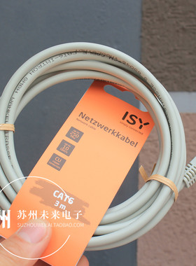 CAT6六类千兆网线纯铜线芯屏蔽