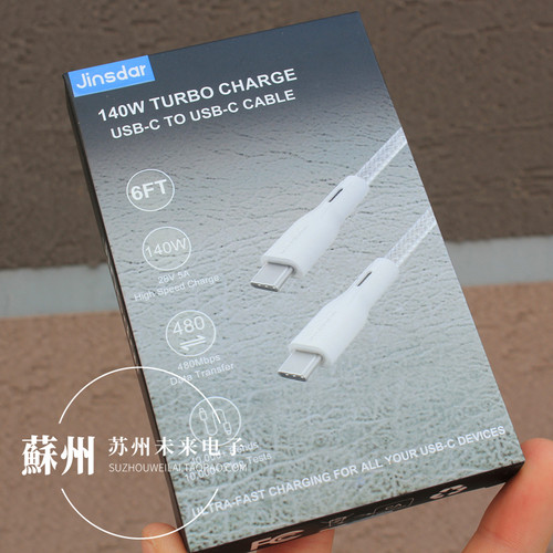 1.8米长Type-C公对公140W快充线