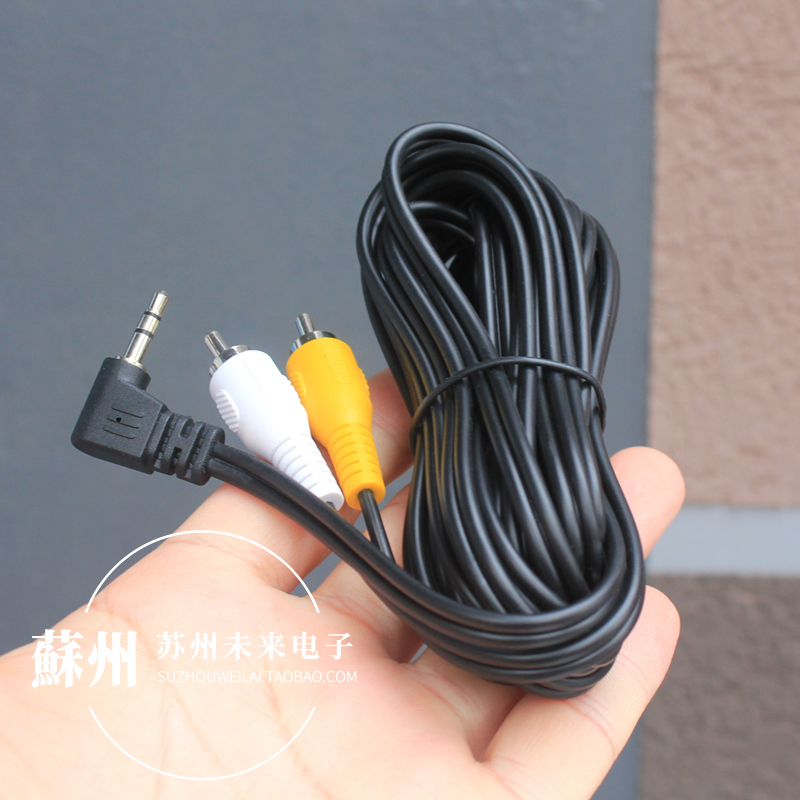 3米3.5mm转2RCA音频线弯头音频线