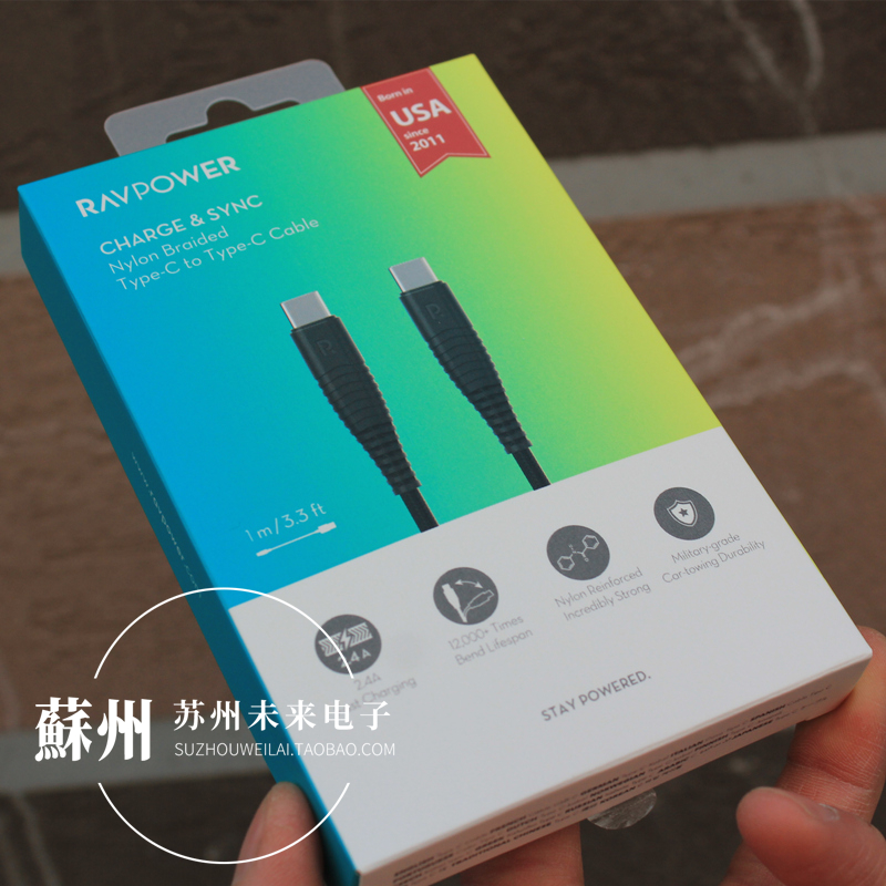 PD快充线适用苹果手机15快充线