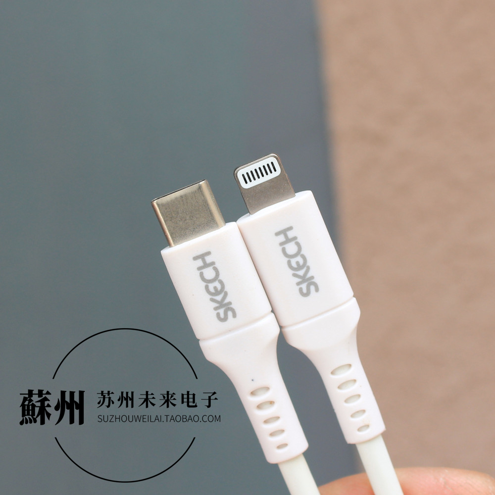 1米C91MFI认证线苹果814快充线