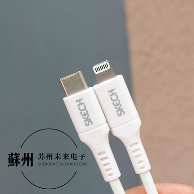 1米MFI认证线苹果814快充线