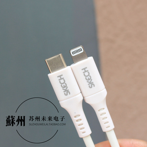 1米MFI认证线苹果814快充线