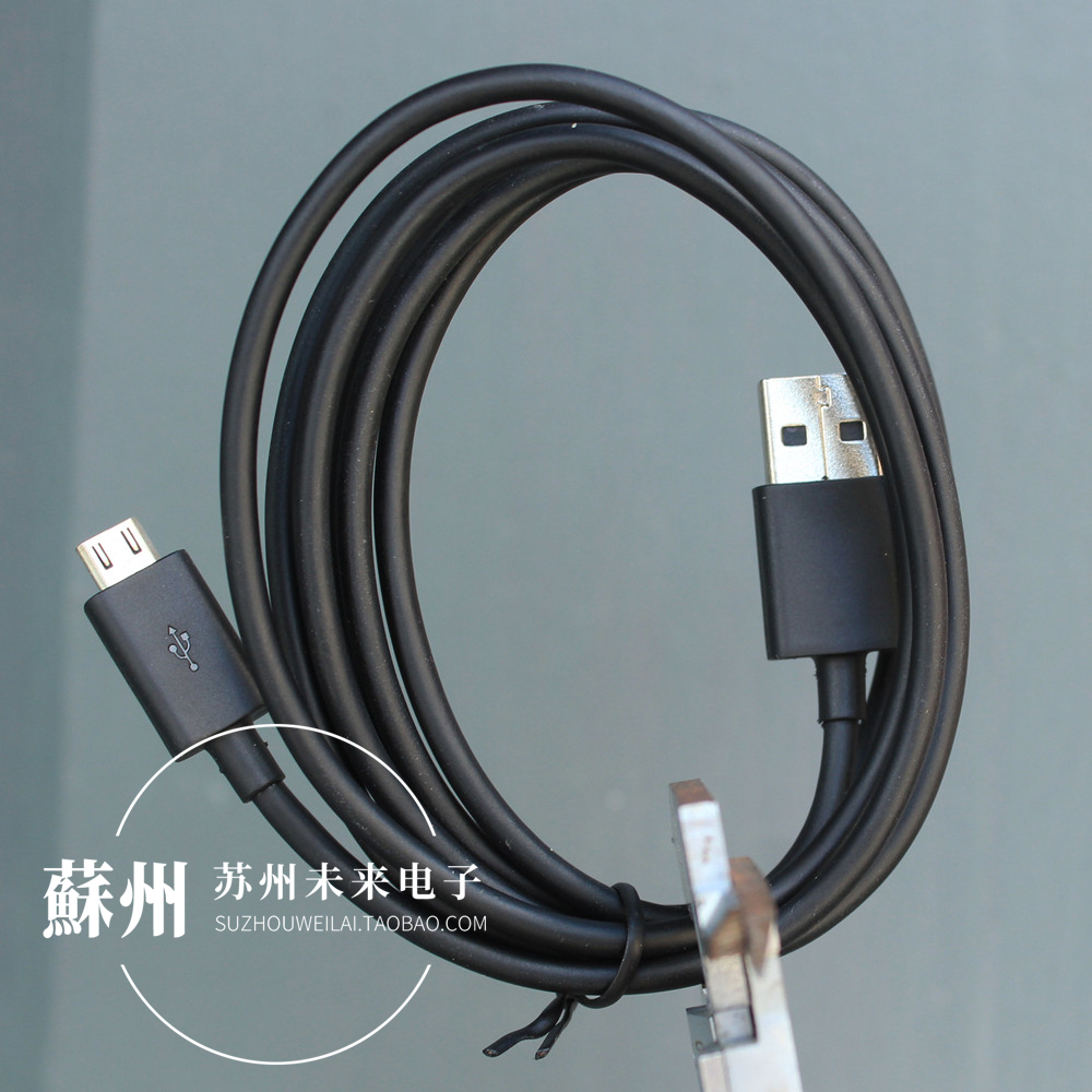 原配线1.5米长Micro USB数据线充电线 过3A电流 适用于kindle手机平板充电宝音箱键盘鼠标充电线