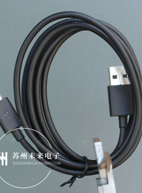 1.5米长MicroUSB数据线充电线