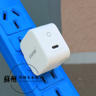 适用于苹果手机充电 外贸美规STAPOW 折叠小巧 PD快充头全新盒装 安卓手机平板充电宝充电头 20W