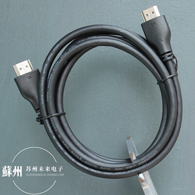 1.8m原装配机线HDMI2.1AMTOAM