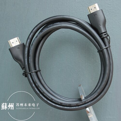1.8m原装配机线HDMI2.1AMTOAM