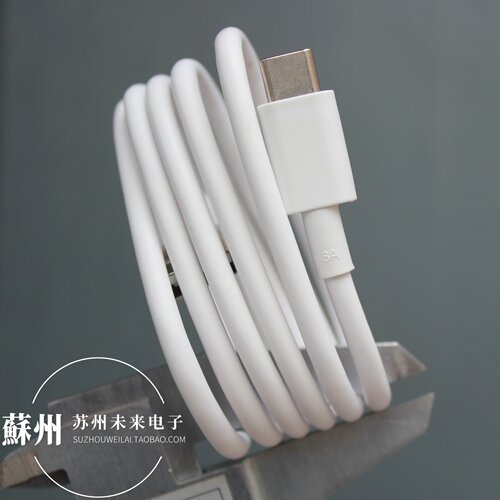 1米USBTypeC数据线8A80W闪充线