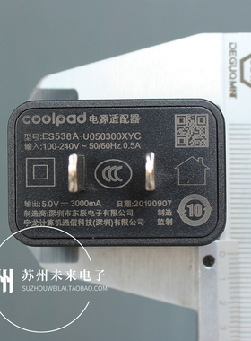 东辰代工原装5V3A USB充电头 足3A带线补 5V 3A适用于安卓手机平板充电宝树莓派