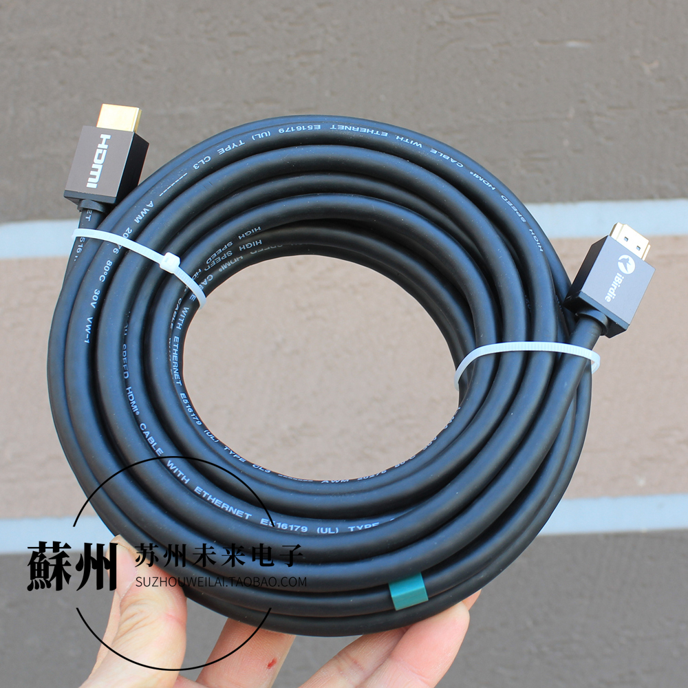 HDMI2.0高清线4K60hz加长线