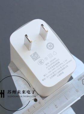 原装40W超级快充 适用于华为P20 30 40 mate20 30 40 Noval5 6等FCP SCP快充协议充电头