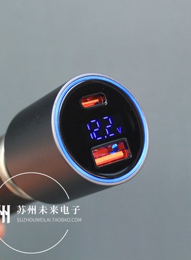 120W原装车充 120W1A1C双口车载快充 PD100W PPS 45W 适用于安卓苹果手机平板笔记本电脑快充头