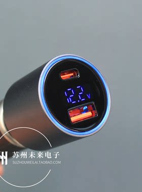 120W1A1C双口车载快充支持PD100W