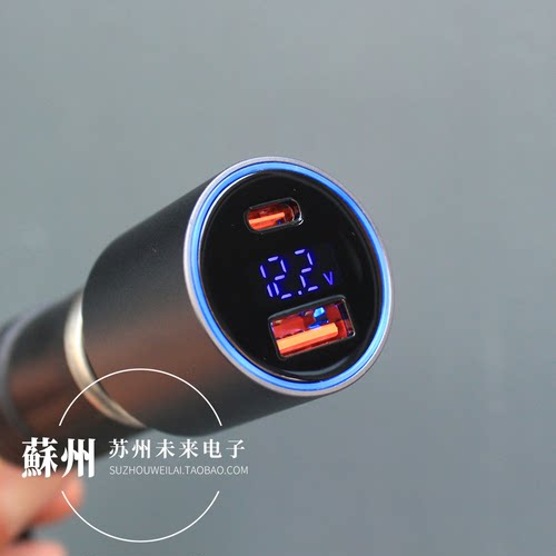 120W1A1C双口车载快充支持PD100W