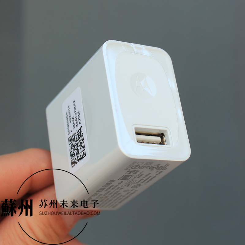 5.2V 2A USB充电头 带线损补偿 10W原装充电头慢充头适用于手机平板慢充