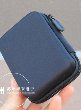 数据线收纳包手机充电器收纳袋
