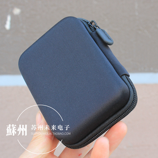 数据线收纳包手机充电器收纳袋鼠标移动电源充电宝拉链收纳便携包
