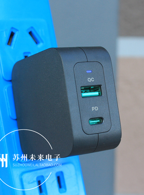 KOVOL氮化镓65W双口PD快充充电头1A1C适用于苹果手机平板笔记本电脑充电