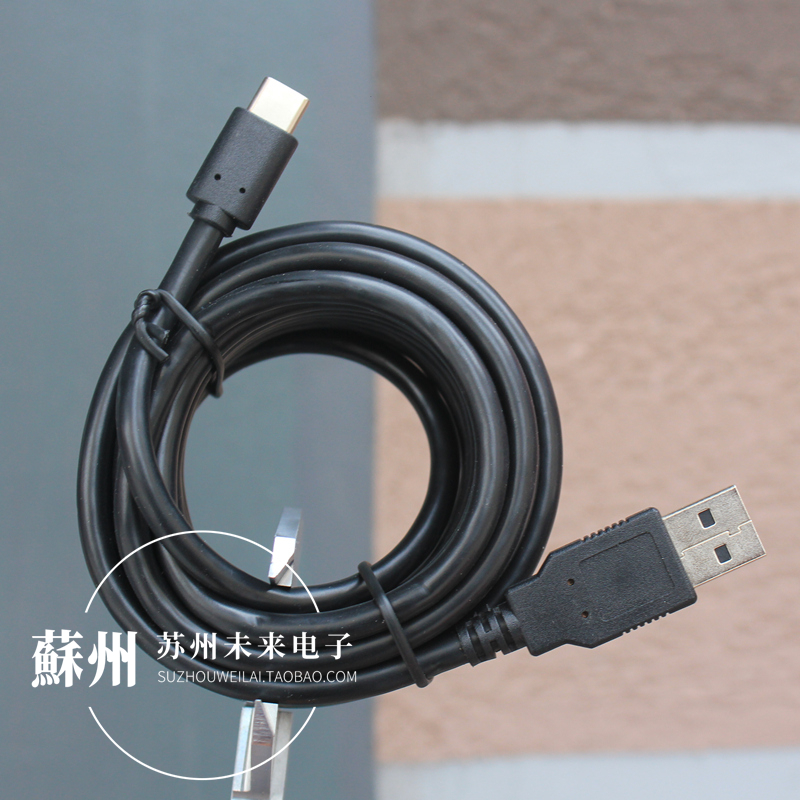 3米长USBType-C数据线充电线