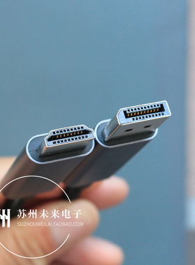 1.8米长DP转HDMI高清转接线 电脑显卡显示器投影仪4K30Hz转换线