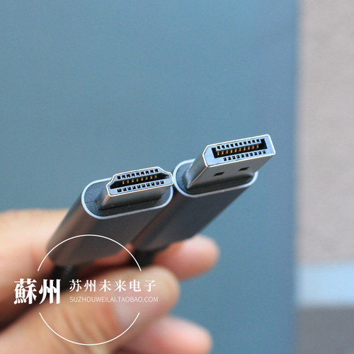 1.8米长DP转HDMI高清转接线