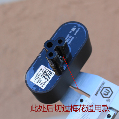 三孔梅花电源线转接头 两插转梅花尾 电源适配器梅花通用折叠插头