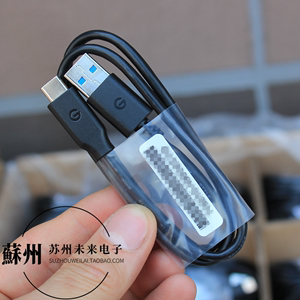 USB3.1Type-C移动硬盘数据线