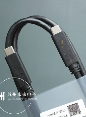 适用于戴尔雷电5全功能线TBT5 GEN4 80GB PD3.1 240W 4K8K60Hz投屏一线通视频线手机充电线数据传输线