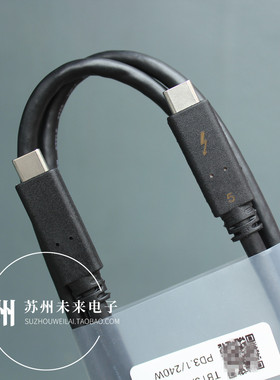 1米雷电5240W全功能线一线通
