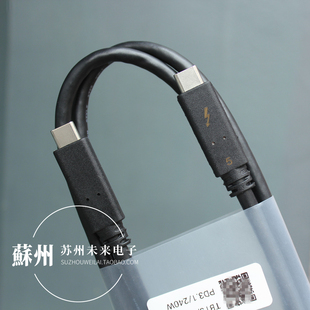 240W 适用于戴尔雷电5全功能线TBT5 PD3.1 80GB 4K8K60Hz投屏一线通视频线手机充电线数据传输线 GEN4