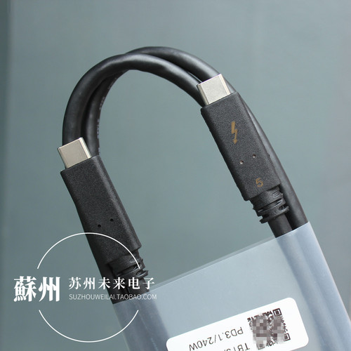 1米雷电5240W全功能线一线通