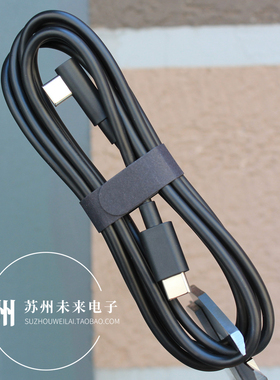 立讯1.8米Type-C单弯头公对公数据线3A 60W PD快充线 软线 适用于安卓手机苹果15 16快充平板充电宝笔记本