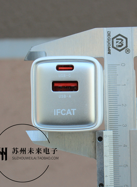 30W氮化镓PD快充头 A+C双口充电器折叠插脚PD PPS协议 适用于安卓苹果手机14 15 16等快充