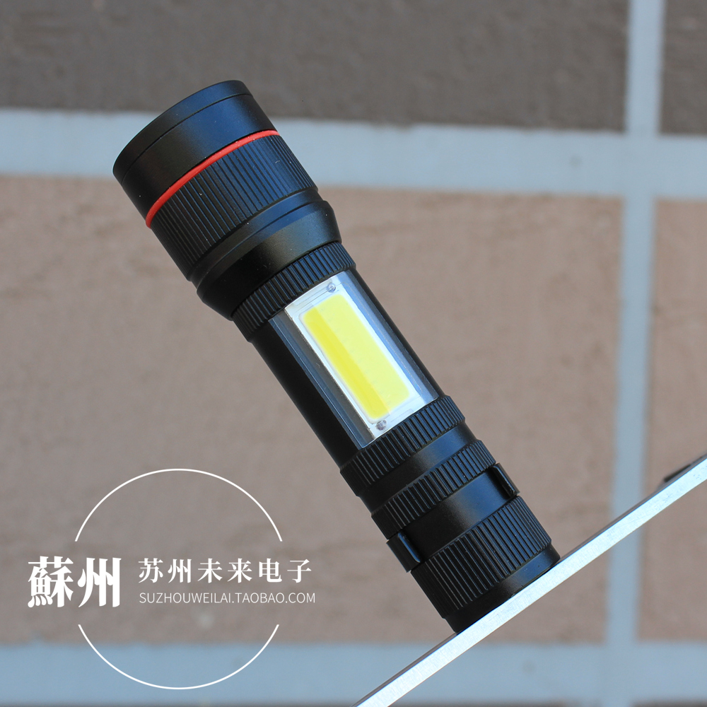 T6强光手电筒内置锂USB充电侧灯