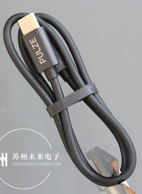 50厘米 Type-C公对公数据线 3A 60W PD快充线 适用于安卓苹果15 16充电宝等充电线