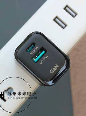 KOVOL 33W 1A1C氮化镓快充头美规 PD PPS快充适用于苹果12 13 14 15 16快充 小米三星快充头