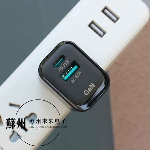 KOVOL33W1A1C氮化镓快充头